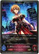 【プレミアム】【EVOLVE】〔緋色のラブ・ソング〕木村夏樹