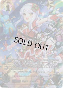 画像1: 【SP】［松永あかねサインVer.］〔ミラクルホーリーナイト〕イヴ・サンタクロース