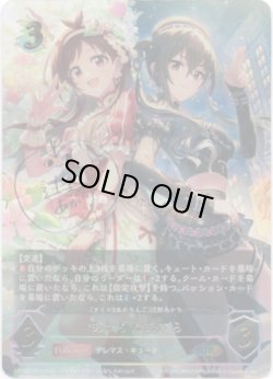 画像1: 【アルティメット】［辻野あかりサインVer.］あかり＆あきら