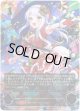 【アルティメット】［イヴ・サンタクロースサインVer.］〔ミラクルホーリーナイト〕イヴ・サンタクロース