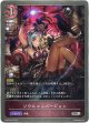 ソウルコンバージョン