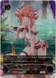 ※傷有り品（返品交換対象外）【アルティメット】呪いの言霊・ジンジャー
