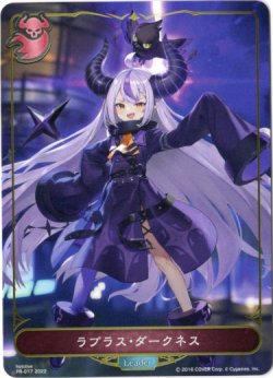 画像1: ラプラス・ダークネス