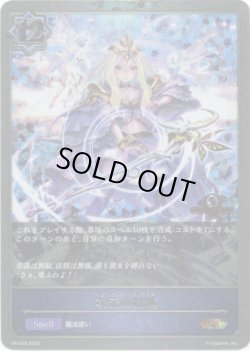 画像1: 【GRANDPRIX2022】次元の超越