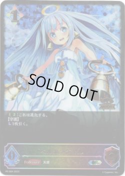 画像1: 【JUDGE】ベルエンジェル