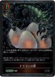 【プレミアム】ドラゴンの卵