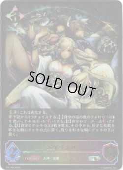 画像1: 【CS2023】バイヴカハ