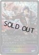 【PR】【SL仕様】伊達の大見得