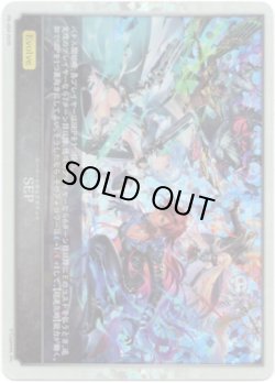 画像1: ※傷有り品（返品交換対象外）【PR】SEP