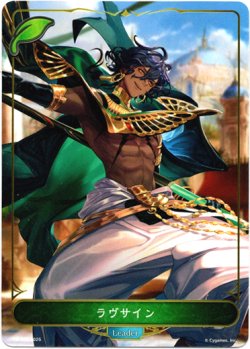 画像1: 【リーダー】ラヴサイン