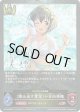【PR】〔踏み出す夏空〕小日向美穂（〔P.C.S〕小日向美穂）