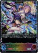 【PR】【SL仕様】【EVOLVE】創出の紫紺・エンネア