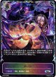 【PR】【SL仕様】一世の探究