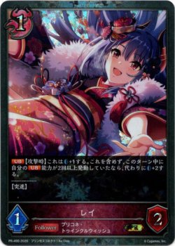 画像1: 【PR】レイ