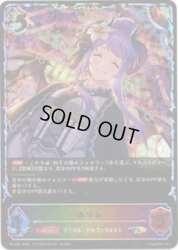 画像1: 【PR】【SL仕様】ホマレ