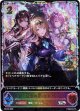 ※傷有り品（返品交換対象外）【JUDGE】清澄の蒼・テトラ