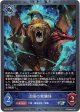 【PR】没頭の実験体