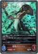 【PR】歴戦のマーマン