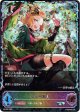 【PR】【SL仕様】若芽の組員