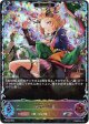 【PR】【SL仕様】【EVOLVE】若芽の組員