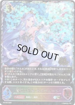 画像1: 【CS2026】蒼海の裁き・ネプチューン