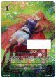 【PR】深緑の弓使い・アリサ