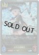 【PR】必中の訓練生