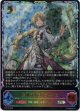 【PR】【SL仕様】選別の教員・ヴァイス