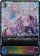 【PR】【SL仕様】カースドソーサラー・リーズ