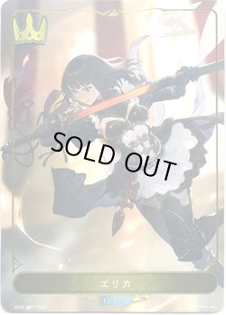 画像1: エリカ