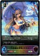 ※傷有り品（返品交換対象外）【スーパーレジェンド】不思議な青空・アリス