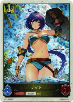 画像1: 【P仕様】【ロイヤル】ナイト