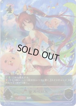 画像1: 【アルティメット】ケルベロス