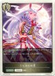 【トークン】【ビショップ】うたかたの月