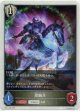 【トークン】【ビショップ】聖騎兵