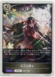 【トークン】【ビショップ】長久の導き