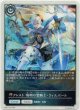 【トークン】【ビショップ】クレスト 嗚咽の聖騎士・ウィルバート