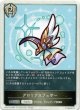 【トークン】【ビショップ】グロリアスフェザー