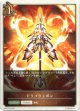 【トークン】【ドラゴン】ドラゴウェポン