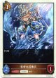 【トークン】【ドラゴン】竜帝の近衛兵