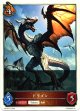 【トークン】【ドラゴン】ドラゴン