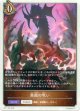 【トークン】【ドラゴン】黒龍の呪い