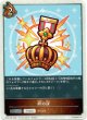 【トークン】【ドラゴン】氷竜剣
