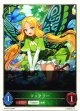 【トークン】【エルフ】フェアリー