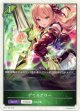 【トークン】【エルフ】ゲイルアロー