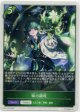 【トークン】【エルフ】緑の顕現