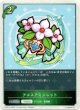 【トークン】【エルフ】アメスアミュレット