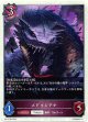 【トークン】【ナイトメア】メドゥシアナ