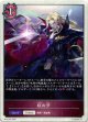 【トークン】【ナイトメア】紅の牙