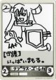 【トークン】【ナイトメア】ラプラス・ゴーレム